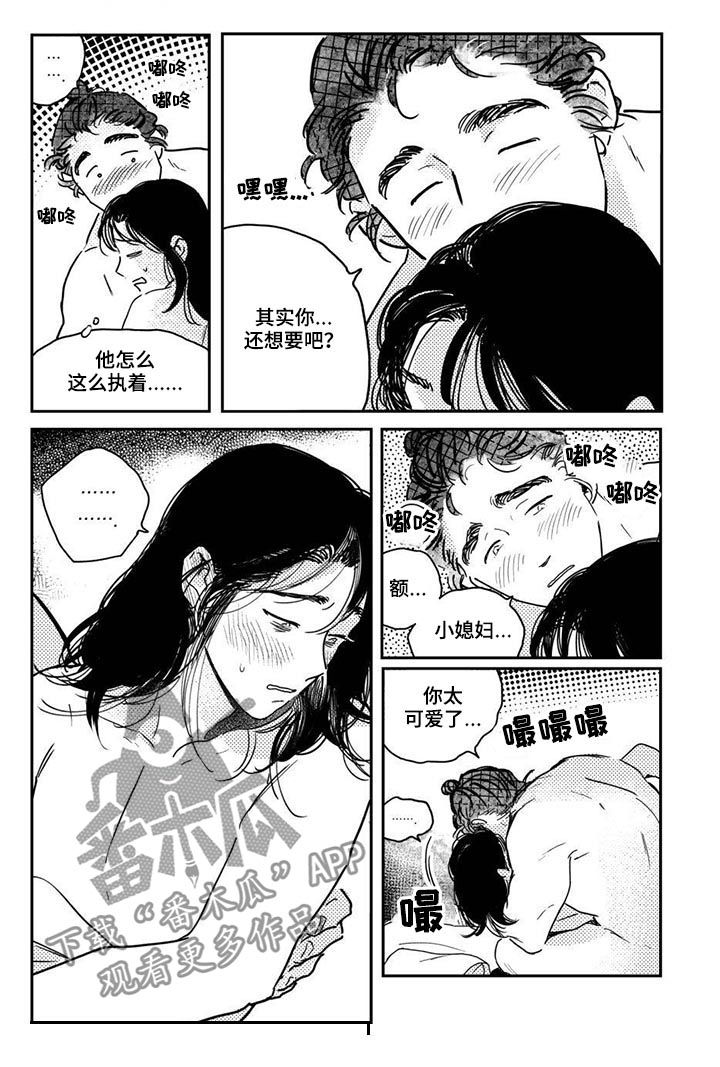 第43章：【第二季】说出来2