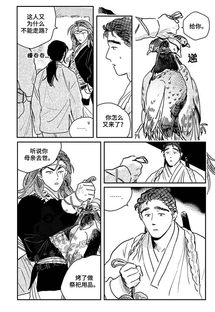 第65章：【第二季】脚踏实地4