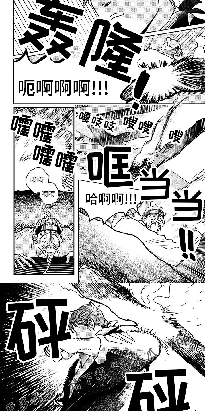 第130章：【第四季】杀戮0