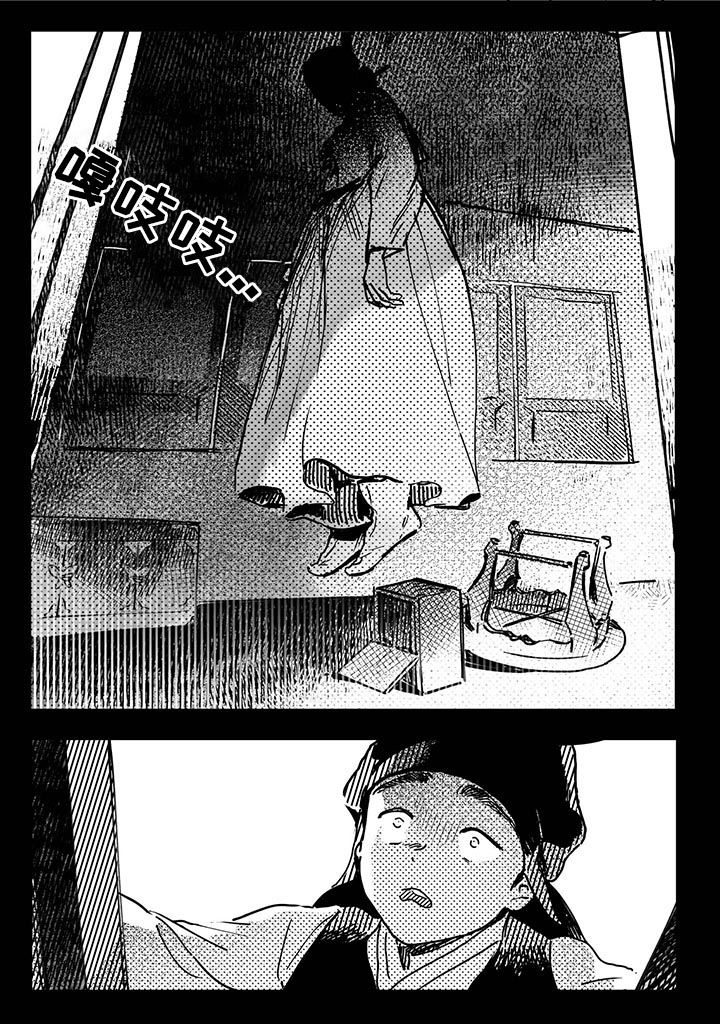 第31章：【第二季】摆脱全大人0