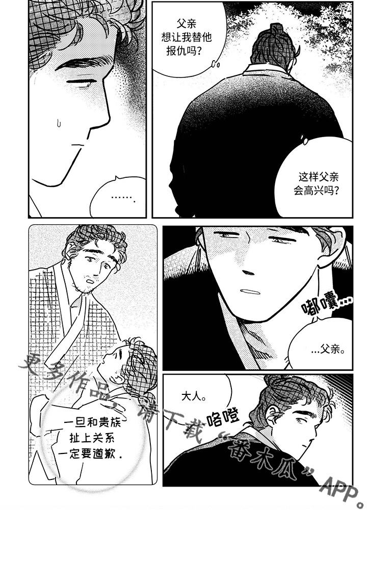 第124章：【第四季】伪造0