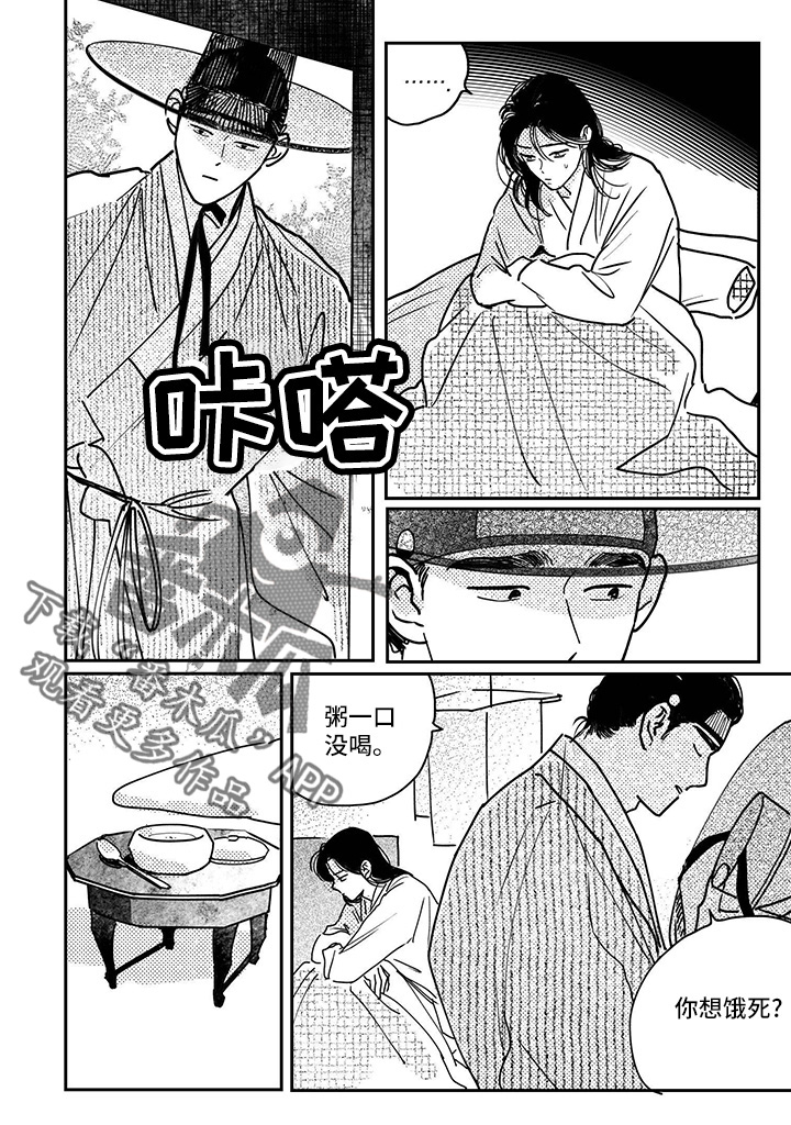 第134章：【第四季】窒息而亡1