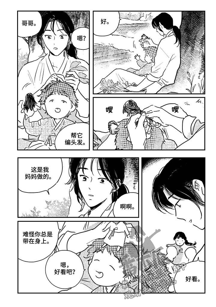 第67章：【第二季】想起小少爷0