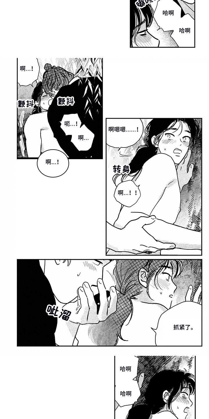 第107章：【第三季】雨中情3