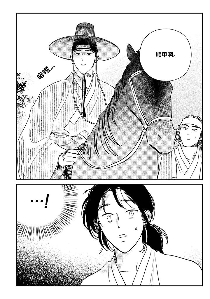 第85章：【第三季】留宿0