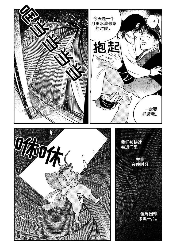 第73章：【番外】幸福1