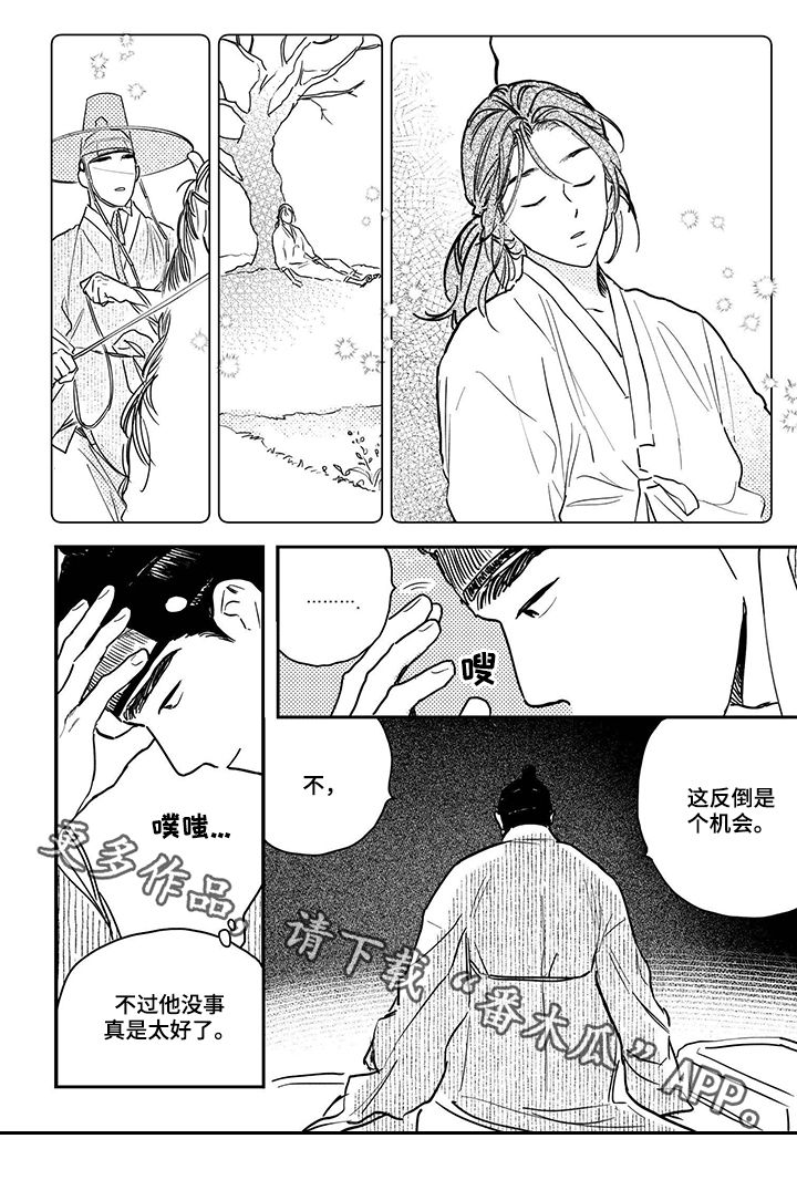 第75章：【第三季】做客0