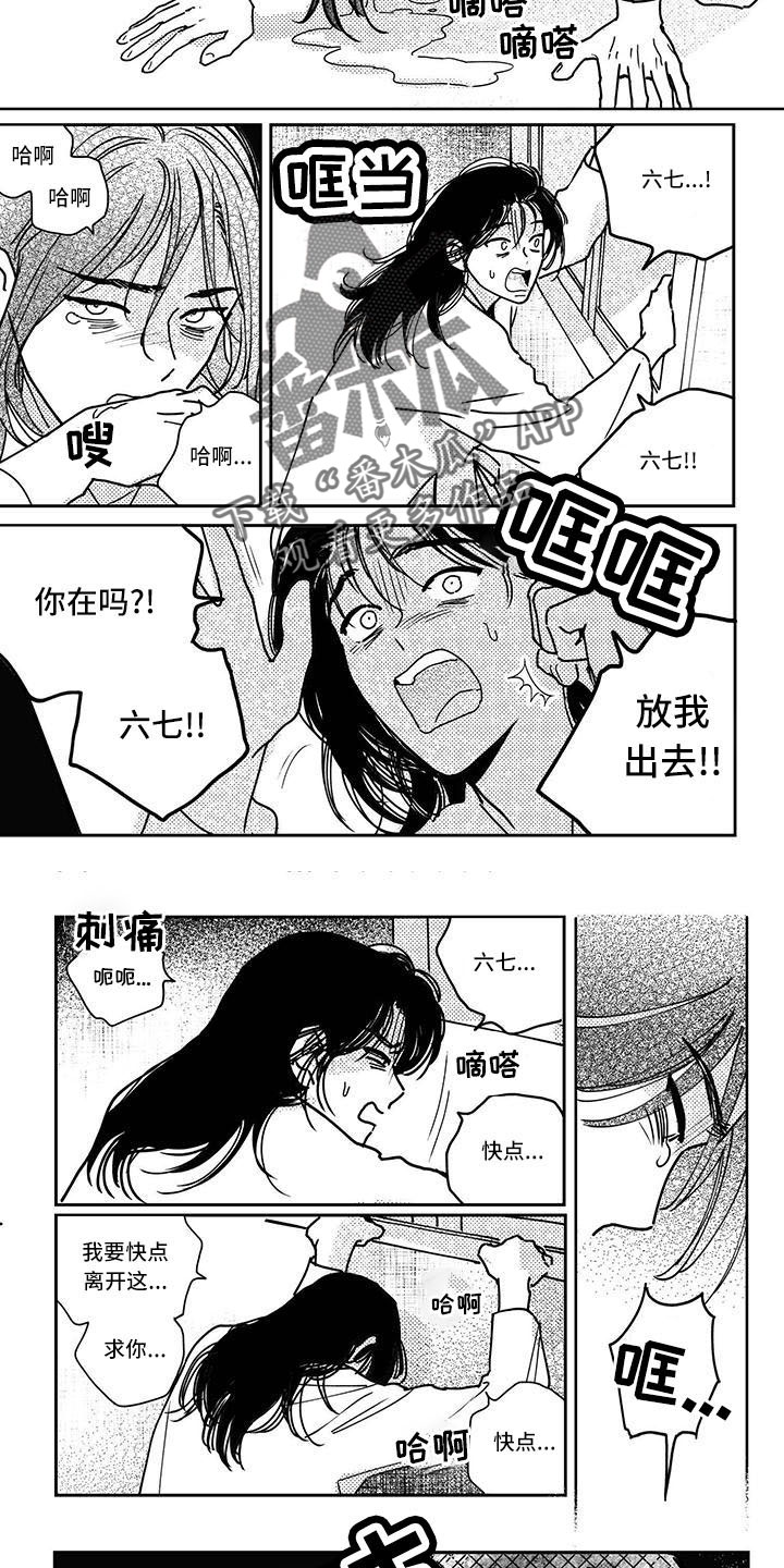 第137章： 【第四季】小媳妇3