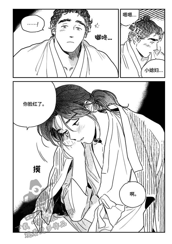 第51章：【第二季】喝酒3