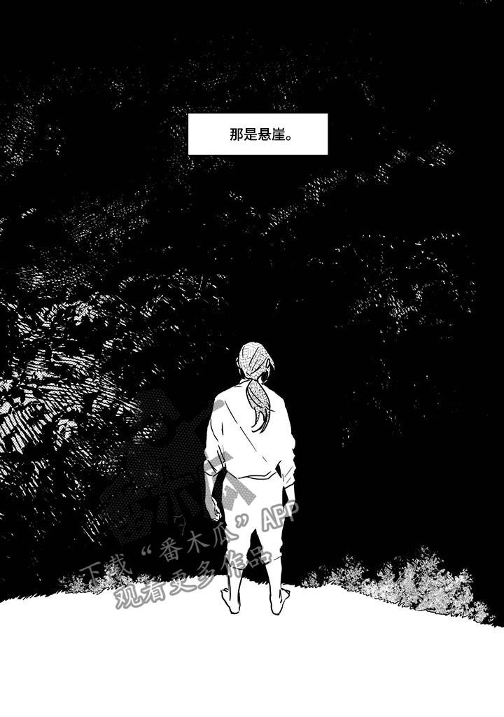 买来的小媳妇漫画,第35章：【第二季】安排2图