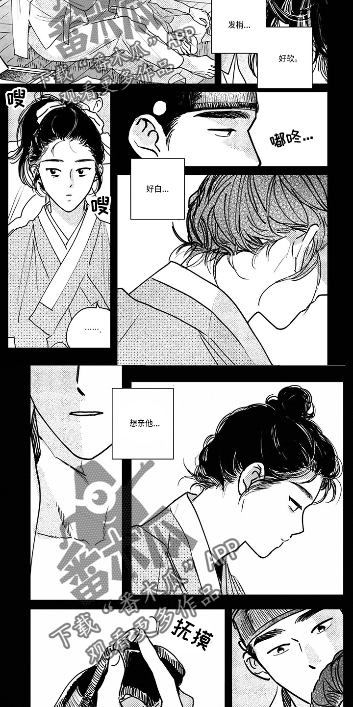 第115章：【第四季】礼物1