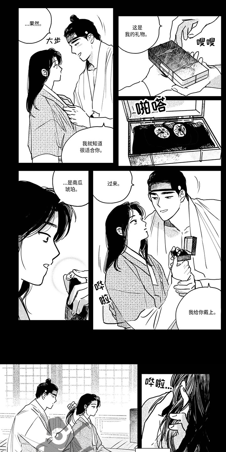 第115章：【第四季】礼物0