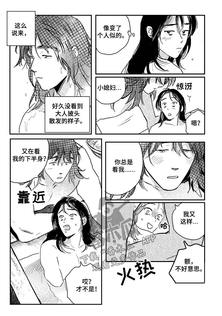 第79章：【第三季】我帮你3