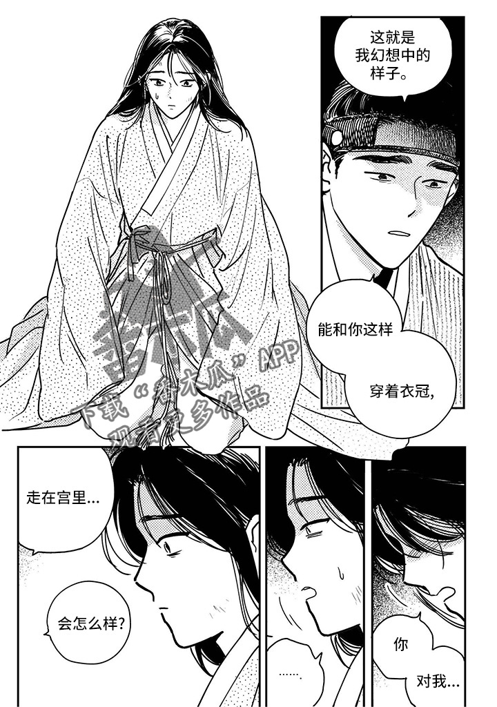 第134章：【第四季】窒息而亡4