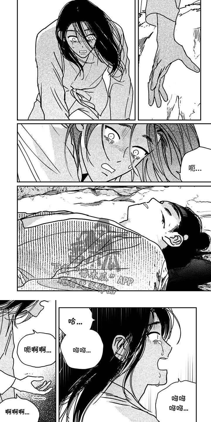 第142章：【第四季】随时欢迎0