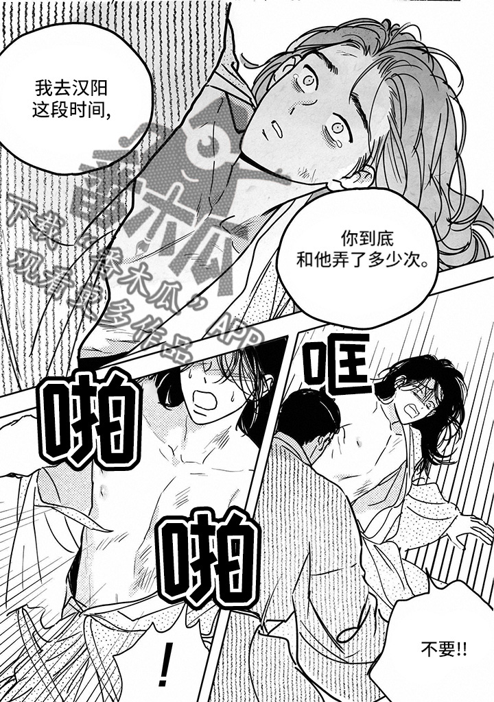 第135章：【第四季】还活着2