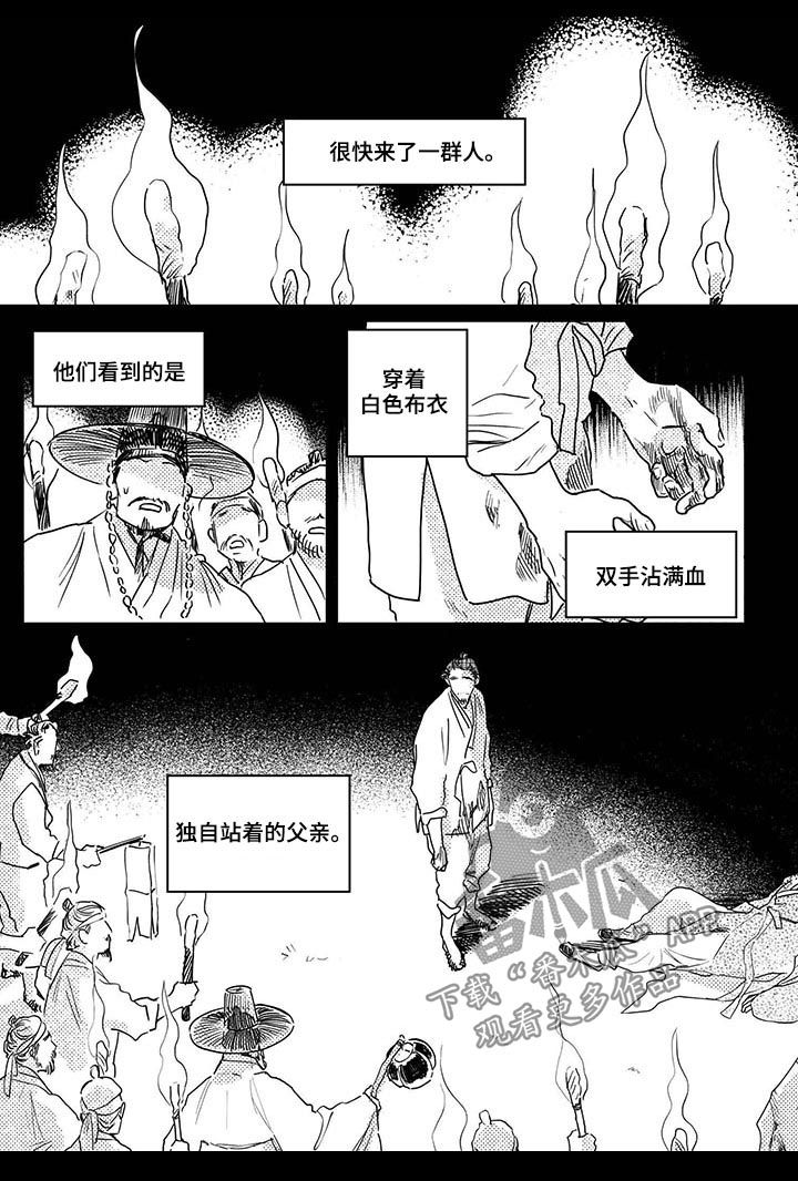 第59章：【第二季】入狱1