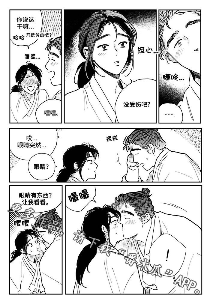 第89章：【第三季】回来0