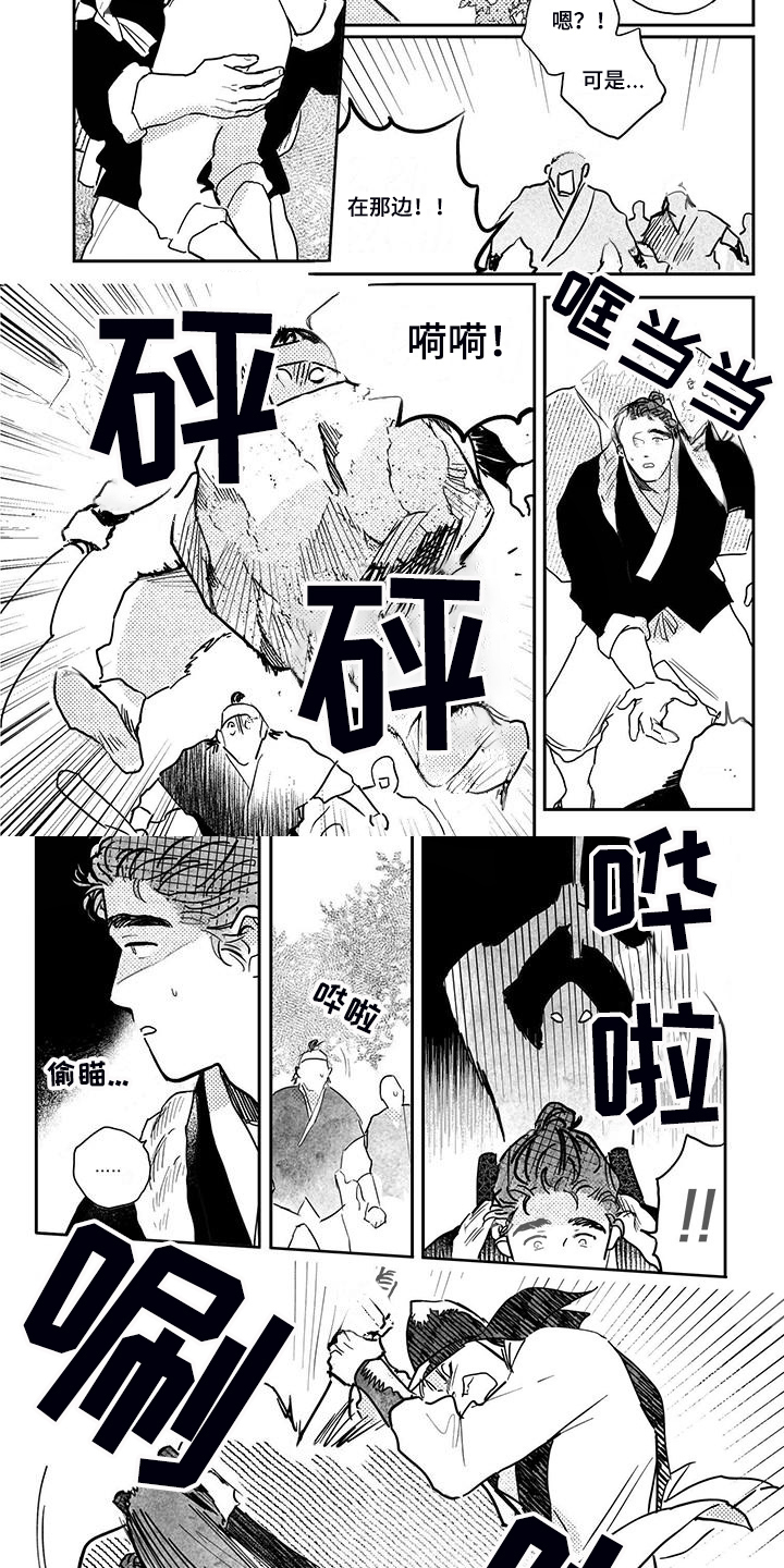 第112章：【第四季】截杀3