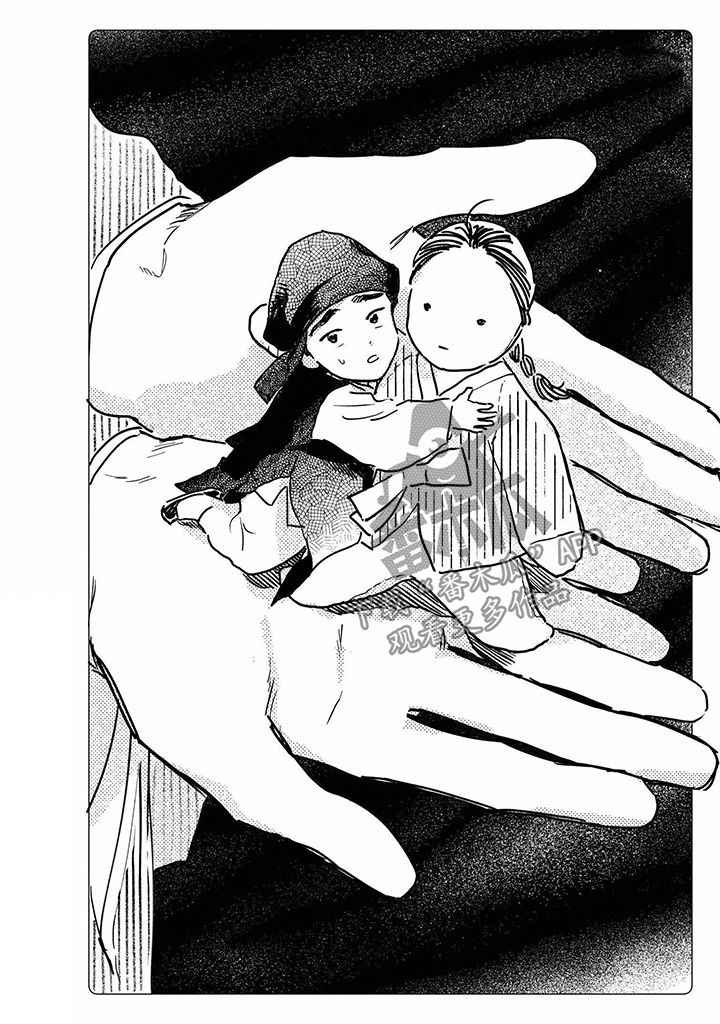 第77章：【第三季】没关系2