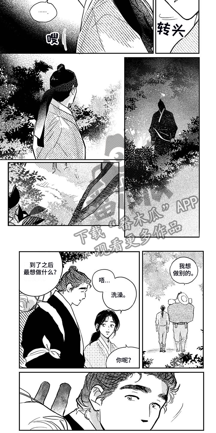 第112章：【第四季】截杀3