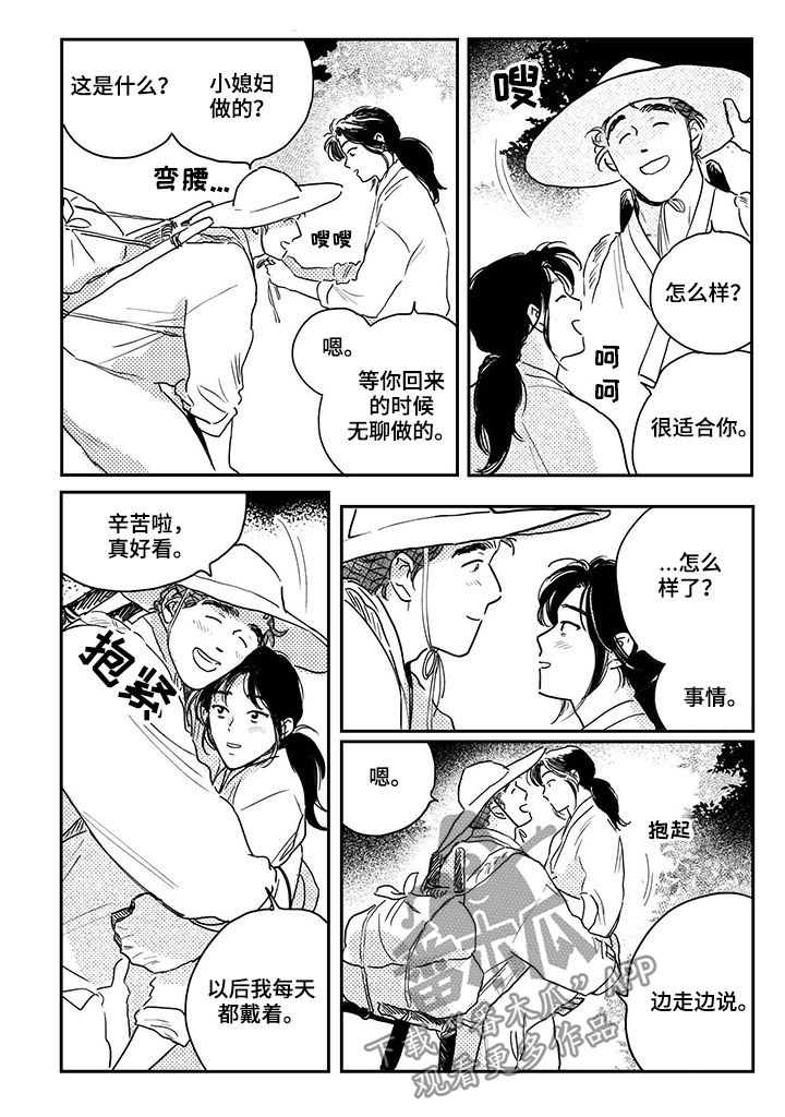 第89章：【第三季】回来3