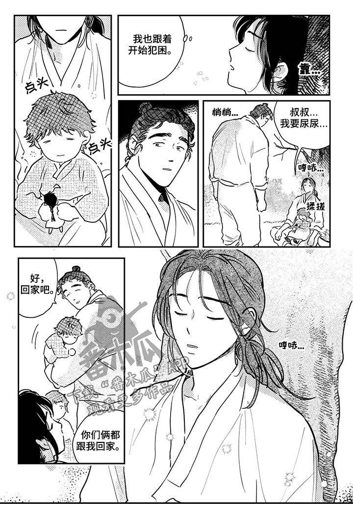 第67章：【第二季】想起小少爷1