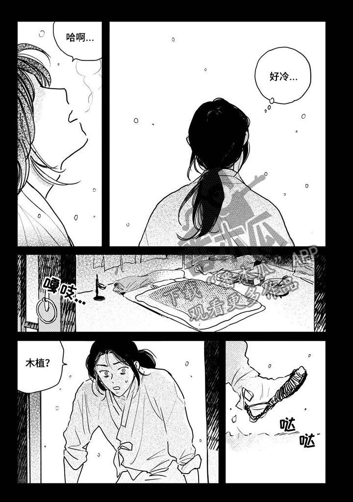 第55章：【第二季】悲伤的梦1