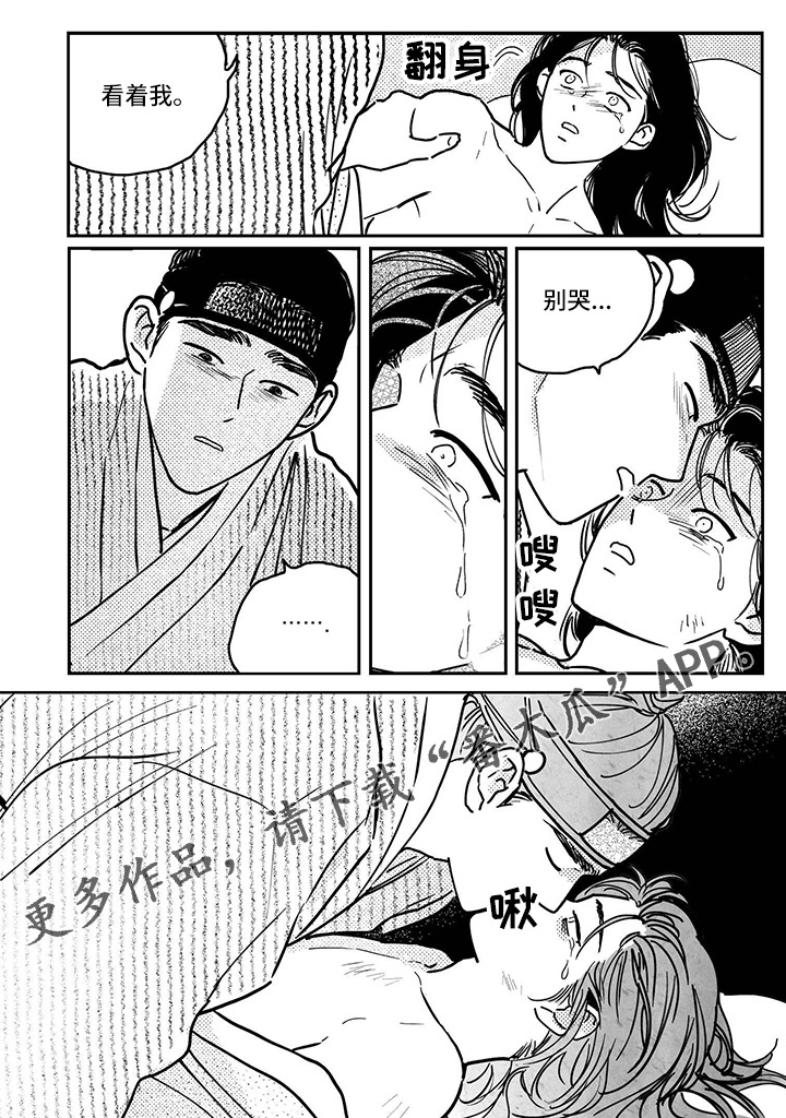 第135章：【第四季】还活着2