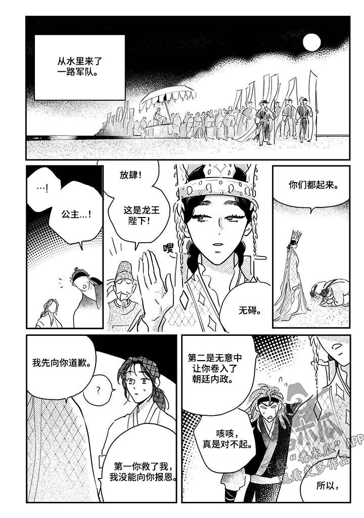 第73章：【番外】幸福0