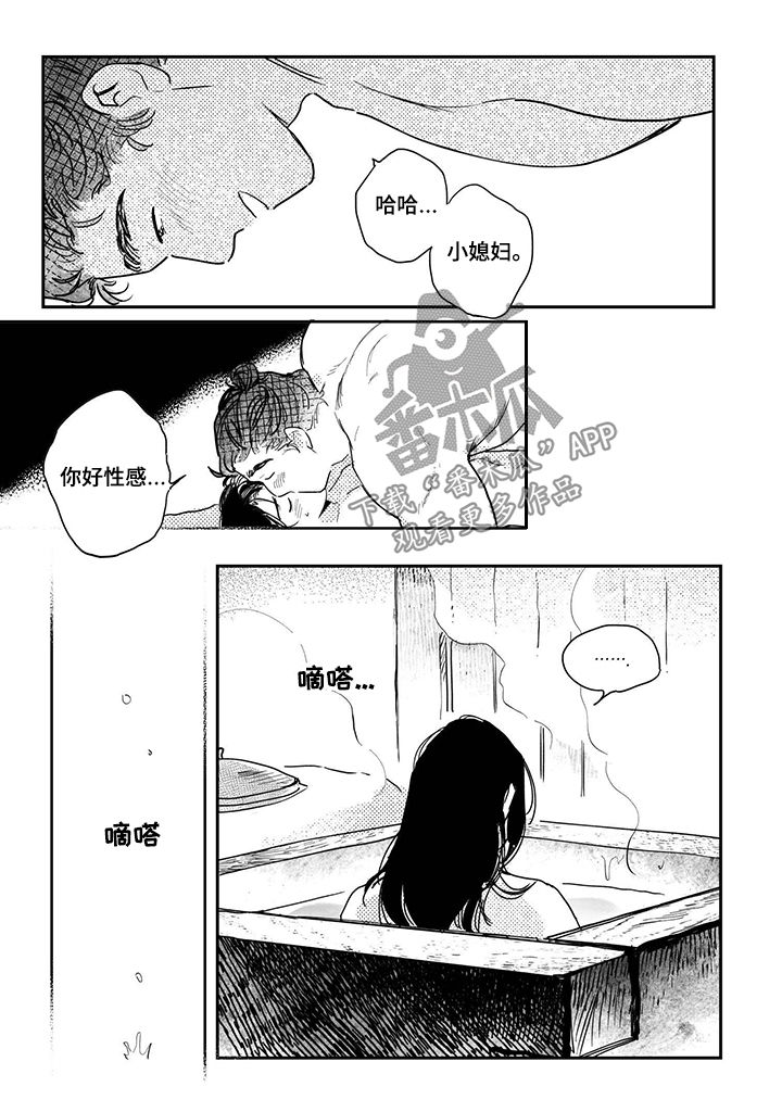 第79章：【第三季】我帮你1