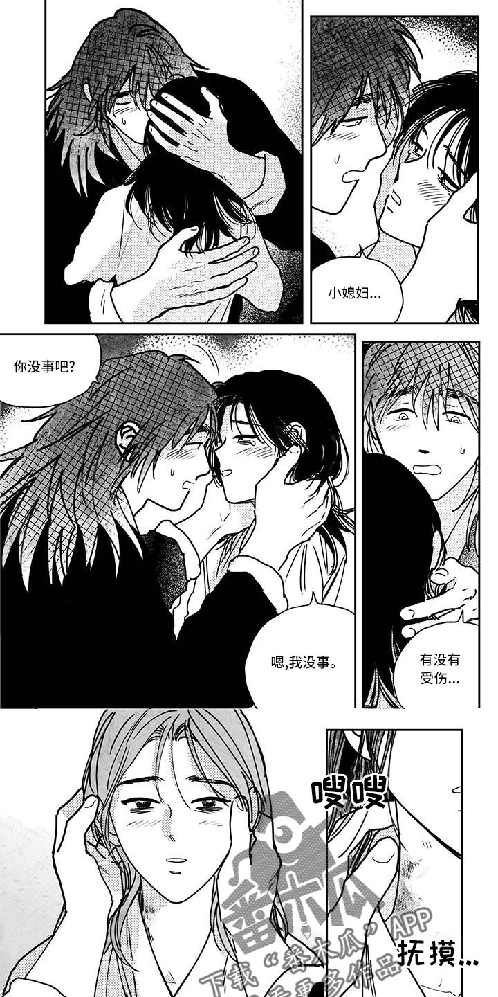 第138章：【第四季】不要0