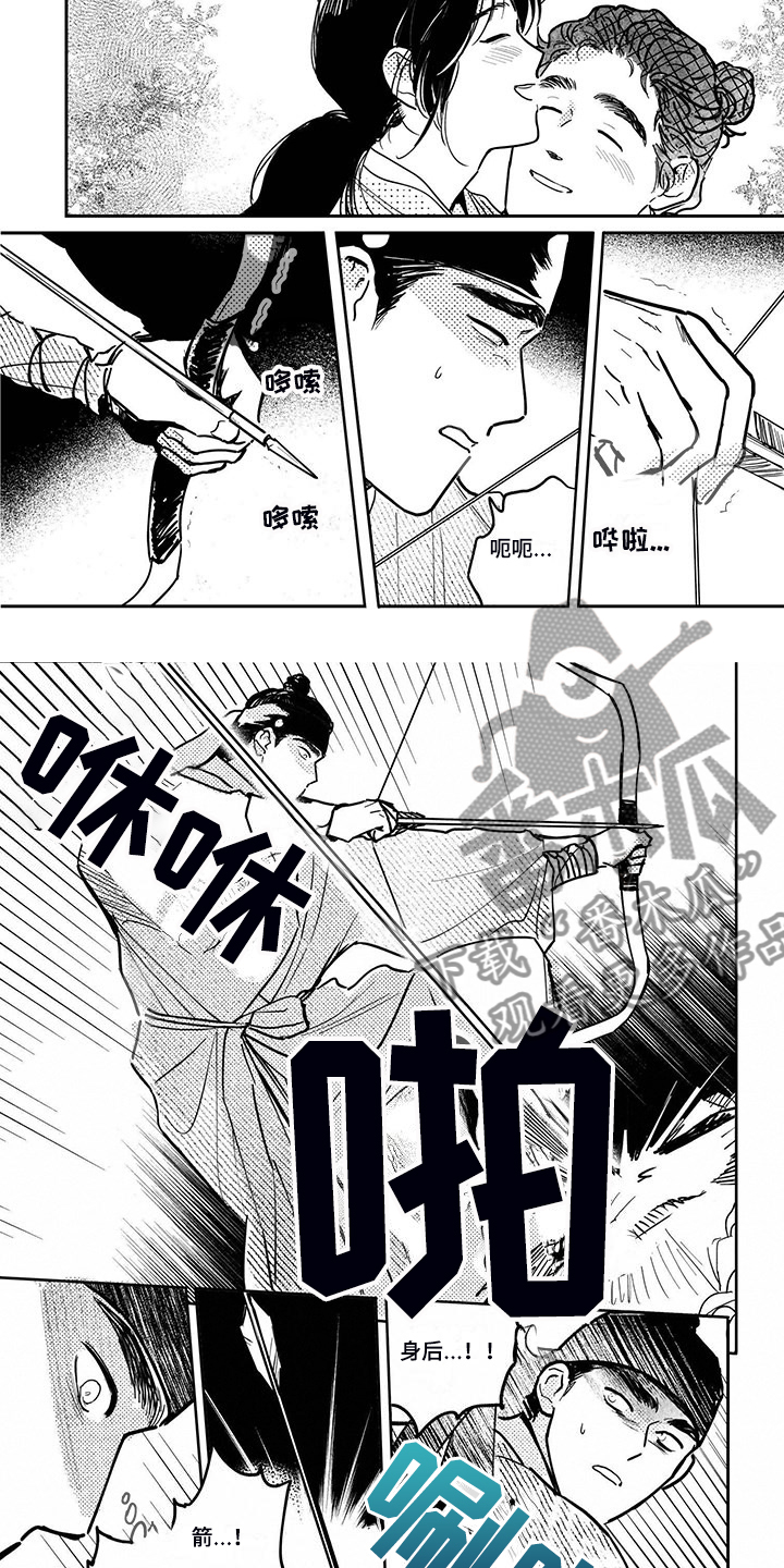 第112章：【第四季】截杀1