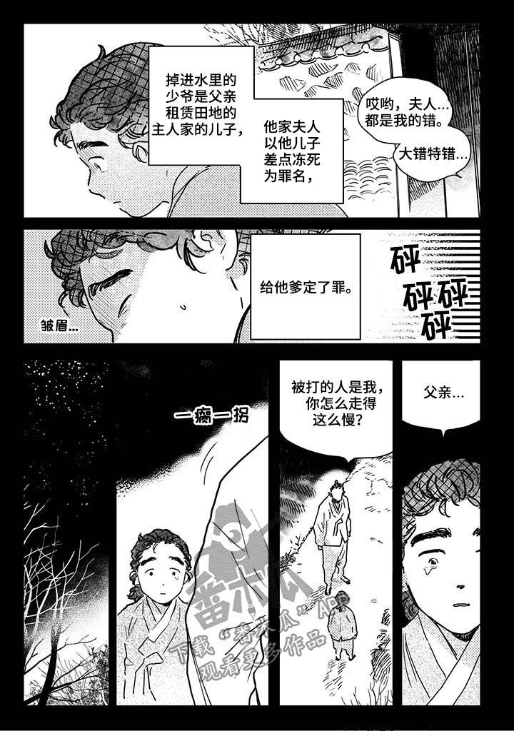 第48章：【第二季】热心肠3