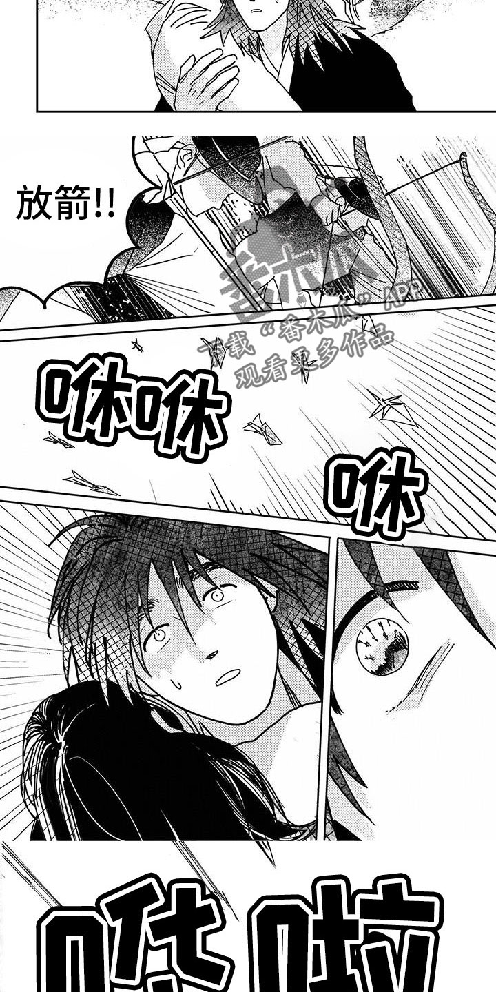 买来的小媳妇漫画,第140章：【第四季】放开我3图