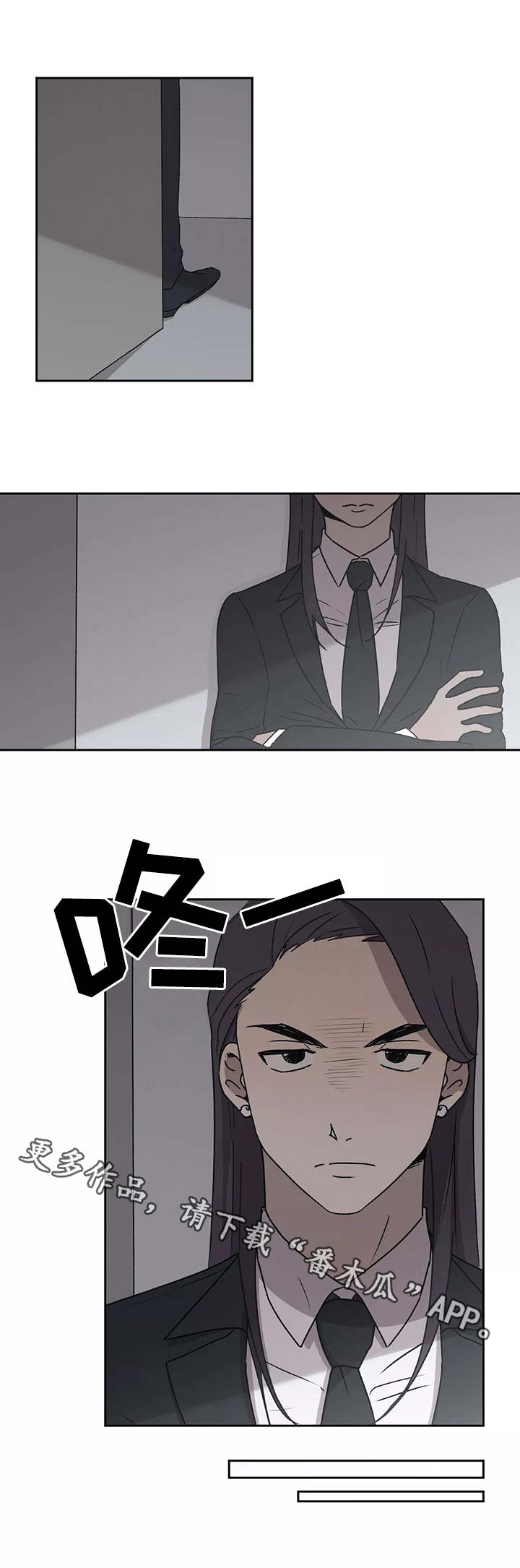 上位手段漫画,第22章：警告4图