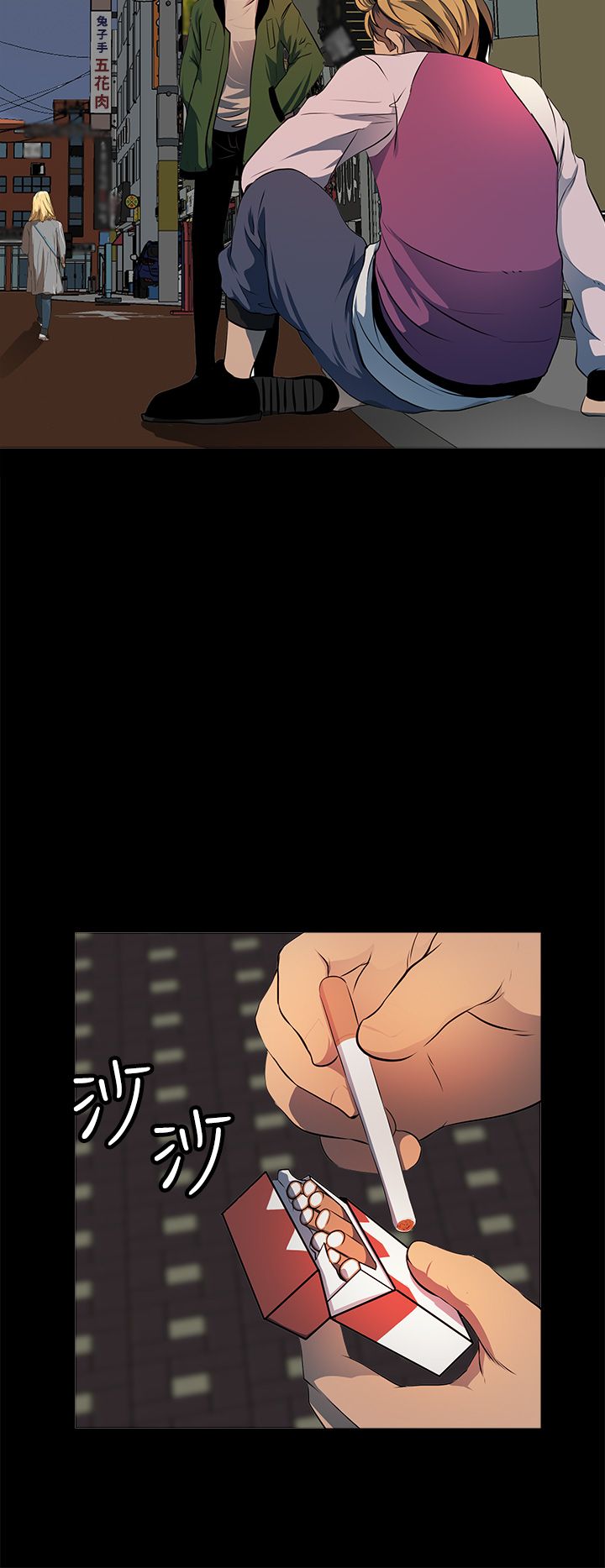 女神房东的秘密漫画,第13章：事情的起源3图