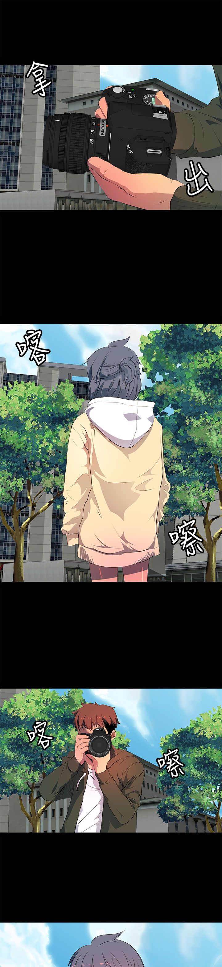 女神房东的秘密漫画,第29章：不要觉得一切都会如你们所愿5图