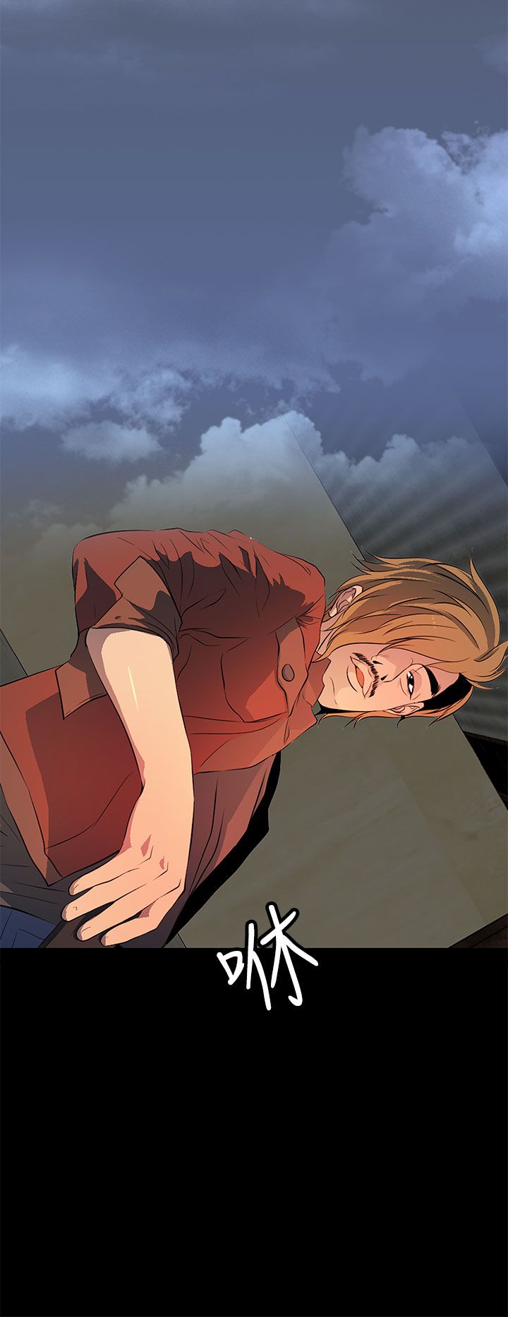 女神房东的秘密漫画,第32章：第二次见面5图