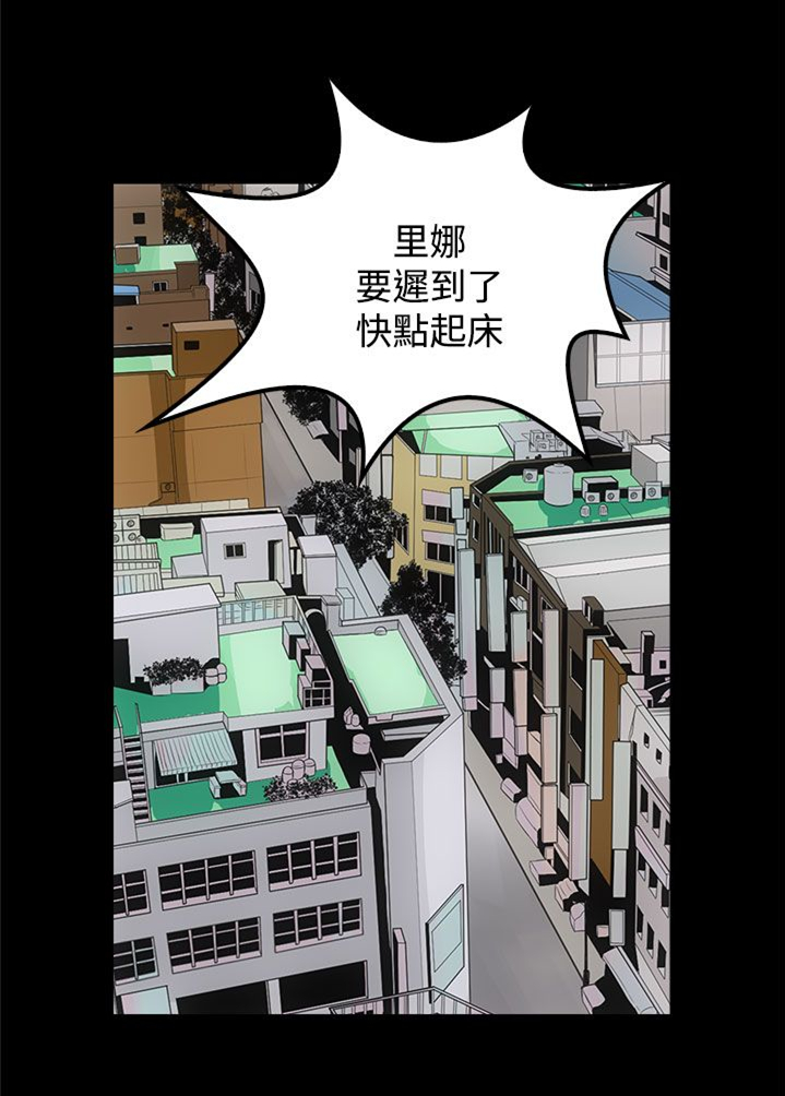 房东的秘密小说完结漫画,第15章：再被袭击1图