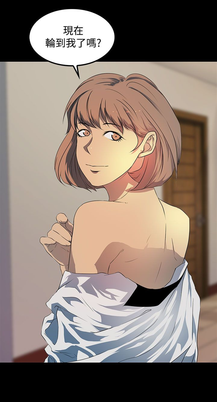 房东的秘密小说免费漫画,第19章：背叛5图