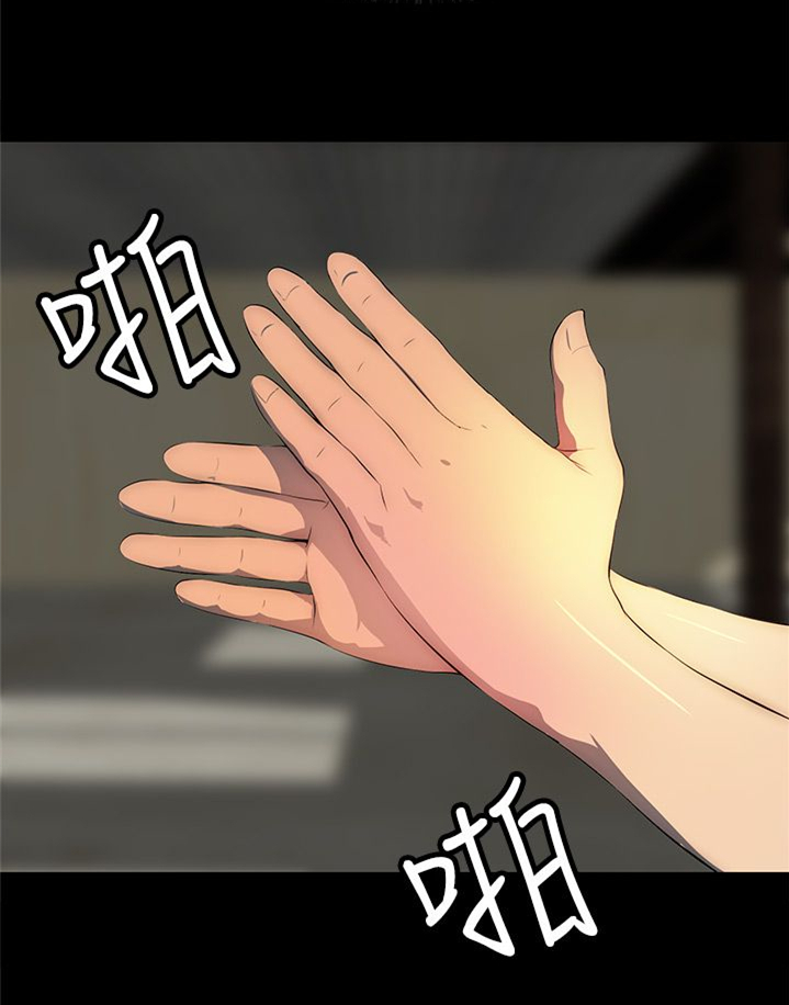 房东的秘密小说完结漫画,第27章：不知道的真相1图