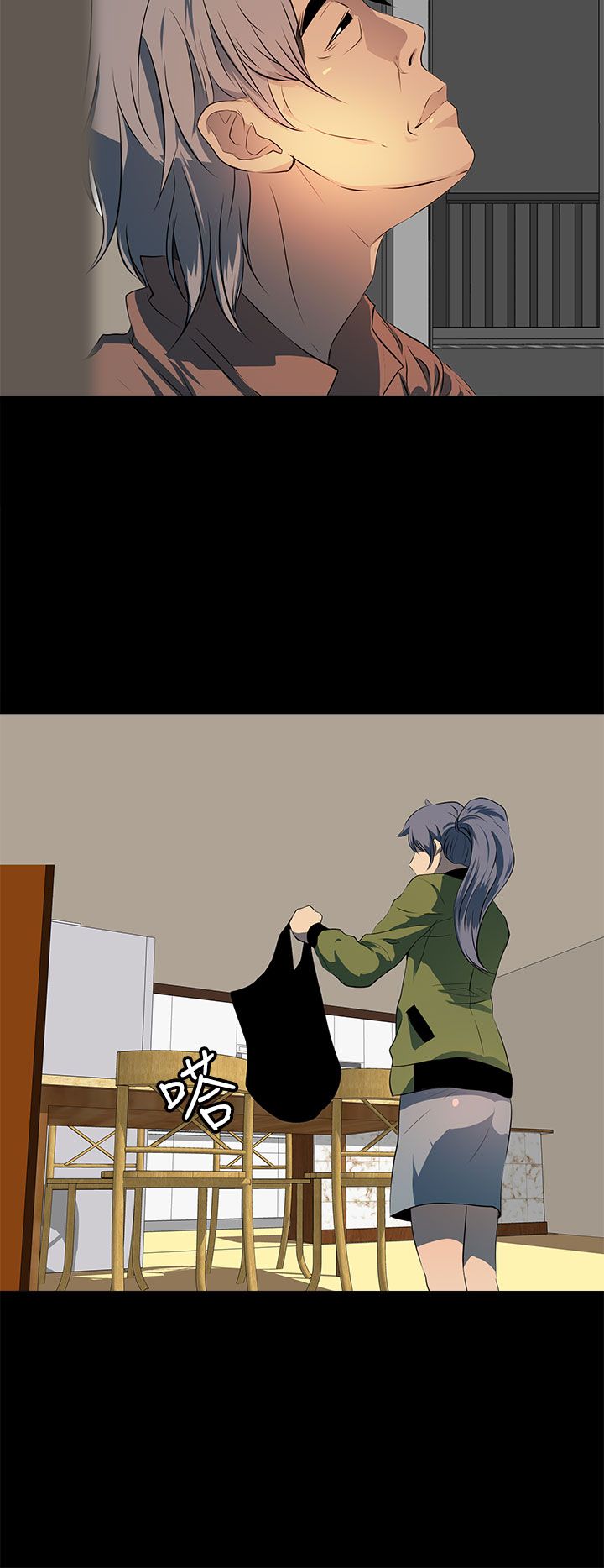 房东的秘密56集完整版漫画,第15章：再被袭击4图