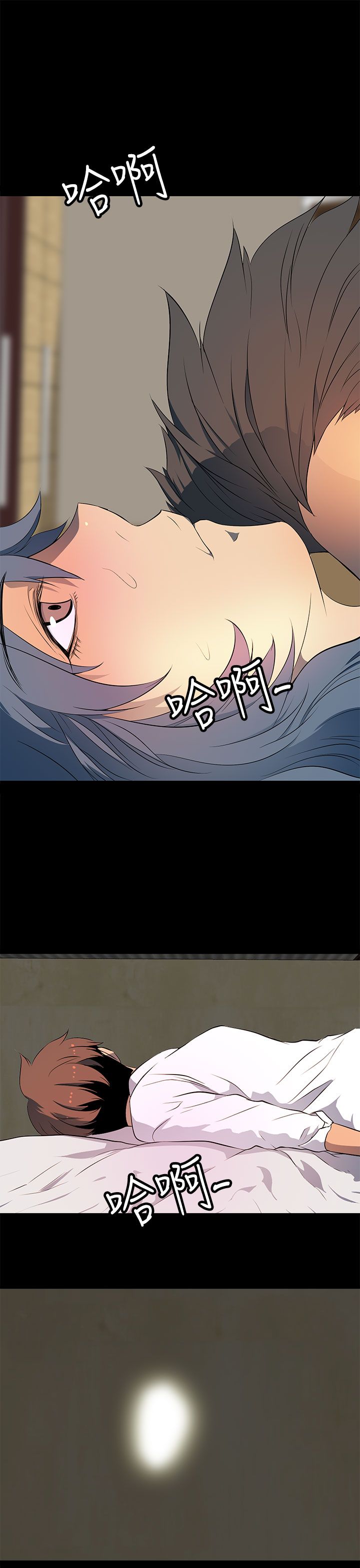 女神房东的秘密漫画,第29章：不要觉得一切都会如你们所愿1图