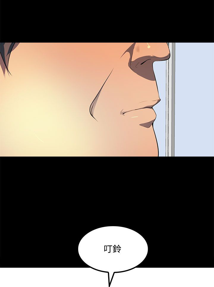 女神房东的秘密漫画,第39章：还没结束1图