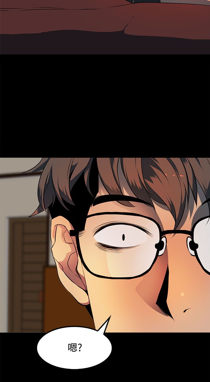 女神房东的秘密漫画,第14章：从前1图