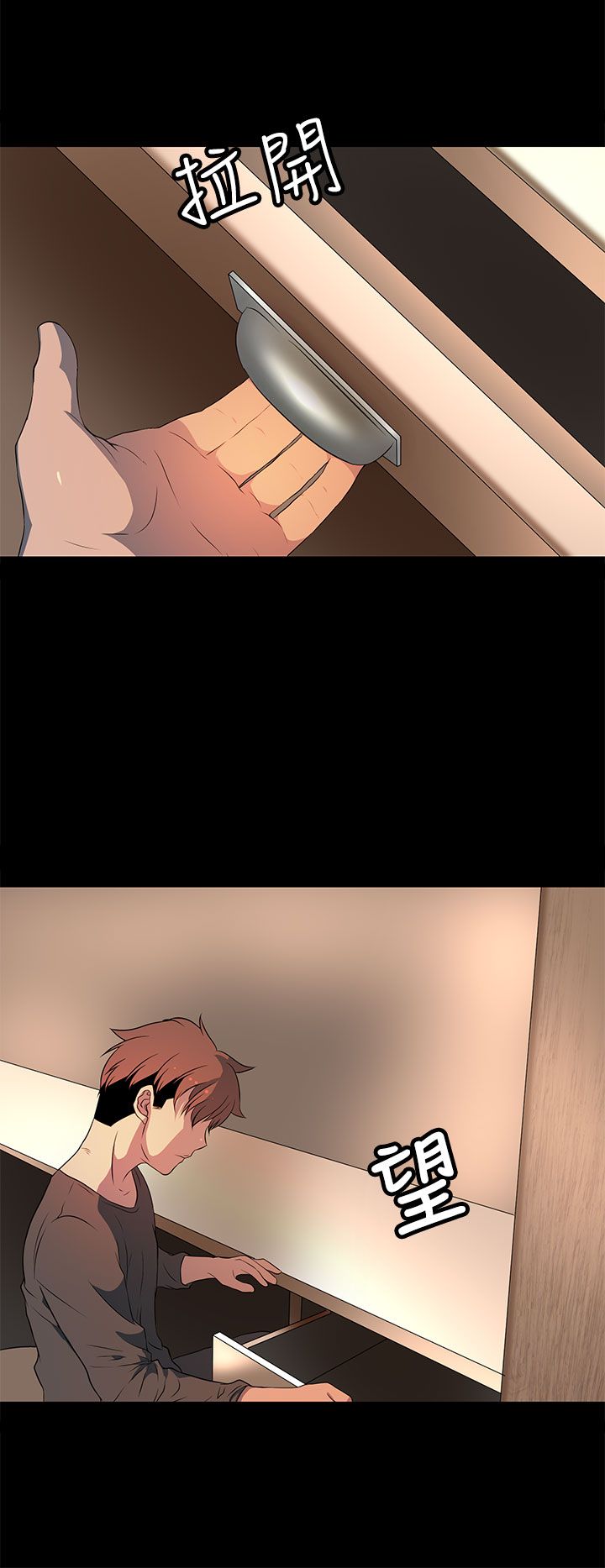 女神房东的秘密漫画,第22章：一切准备就绪1图