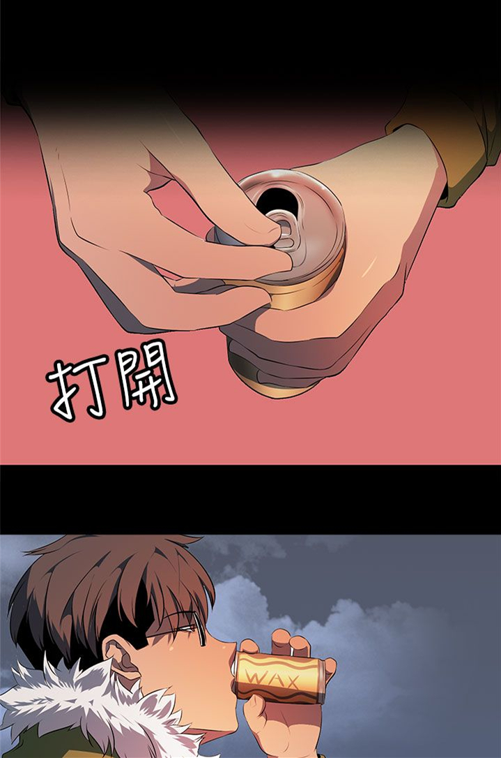 房东的秘密小说完结漫画,第24章：在我身边慢慢坏掉就好3图