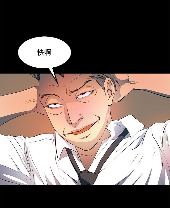 女神房东的秘密漫画,第35章：都是因为你3图