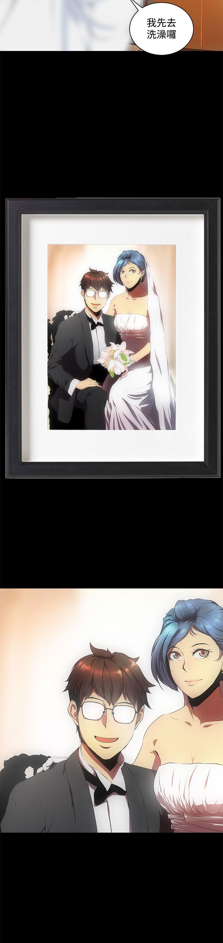 番茄小说神秘的美女房东漫画,第1章：跟踪4图